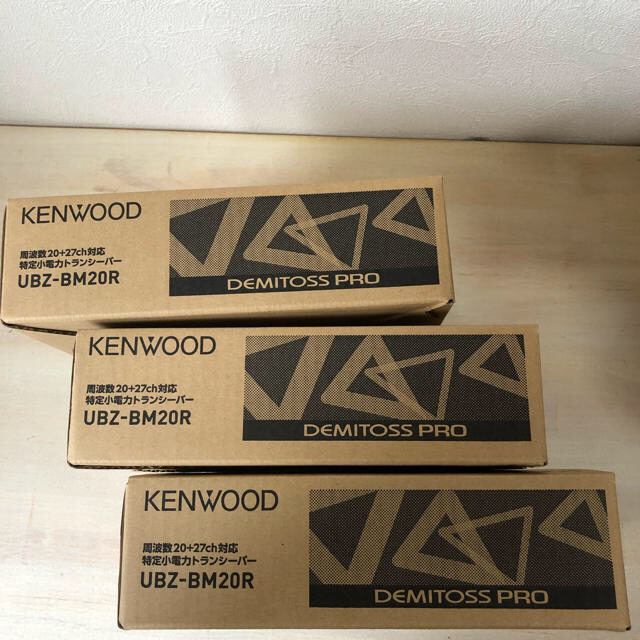 KENWOOD(ケンウッド)の5個セット KENWOOD特定小電力トランシーバー UBZ-BM20R 未使用品 エンタメ/ホビーのテーブルゲーム/ホビー(アマチュア無線)の商品写真