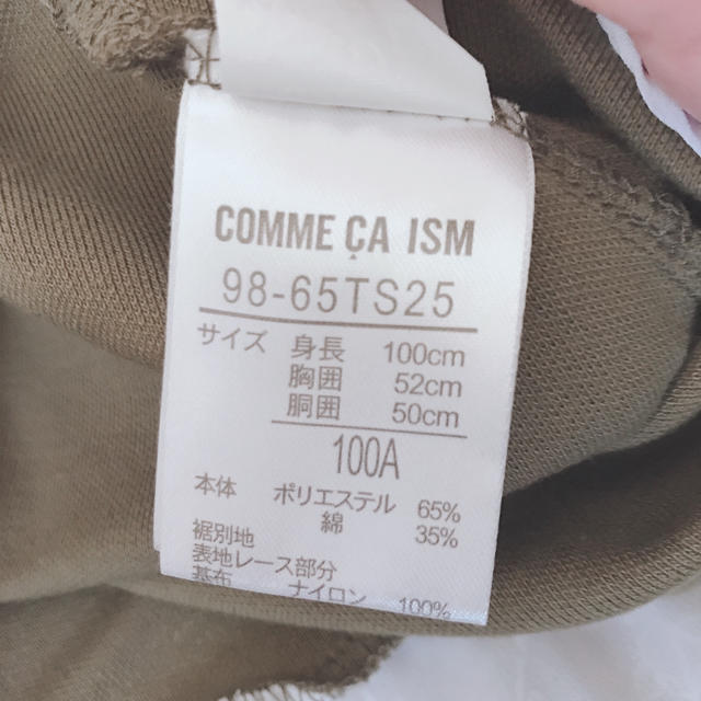 COMME CA ISM(コムサイズム)のコムサ 女の子 Tシャツ キッズ/ベビー/マタニティのキッズ服女の子用(90cm~)(Tシャツ/カットソー)の商品写真