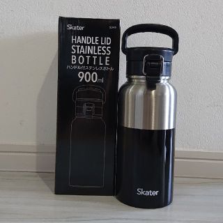 BROOKLYN 新品 ハンドル付 ステンレス ボトル お洒落 900ml (水筒)