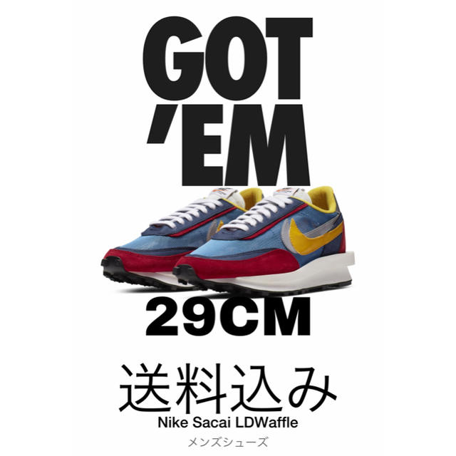 sacai(サカイ)のNIKE×sacai LD Waffle メンズの靴/シューズ(スニーカー)の商品写真