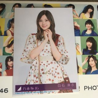 ノギザカフォーティーシックス(乃木坂46)の白石麻衣 生写真 今が思い出になるまで typeA(アイドルグッズ)