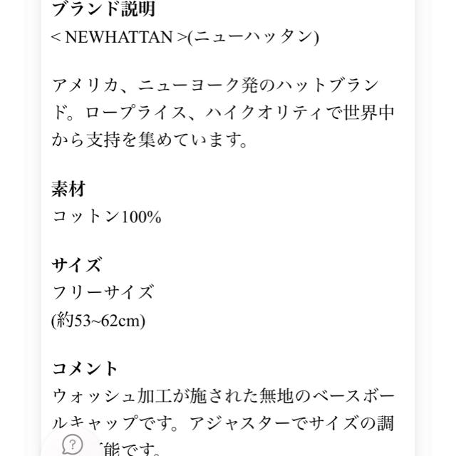 CA4LA(カシラ)のニューハッタン ベースボールキャップ ブラウン メンズの帽子(キャップ)の商品写真