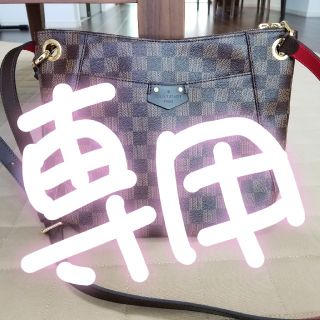 ルイヴィトン(LOUIS VUITTON)の美品！ ルイヴィトン ダミエ サウスバンク   ショルダー バッグ(ショルダーバッグ)