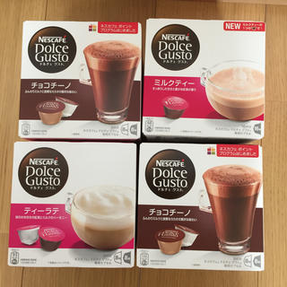ネスレ(Nestle)のネスカフェドルチェグスト ✳︎甘い系✳︎(コーヒー)