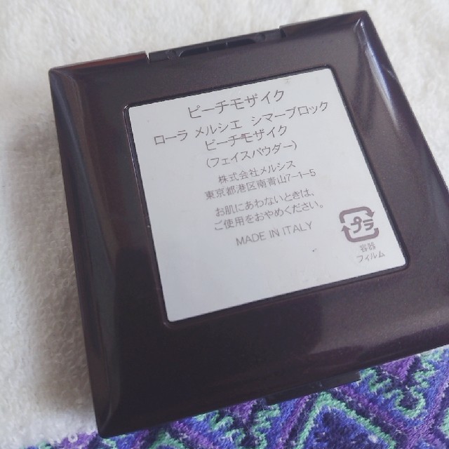 laura mercier(ローラメルシエ)のローラメルシエ シマーブロック コスメ/美容のベースメイク/化粧品(フェイスパウダー)の商品写真