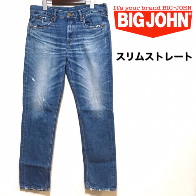 BIG JOHN ダメージスキニージーンズ