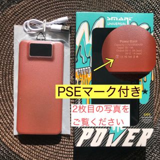  値下げ★PSE付_ピンクモバイルバッテリLCD_パワーバンク10000mAh(バッテリー/充電器)