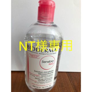 ビオデルマ(BIODERMA)のビオデルマ クレンジング(2本)(クレンジング/メイク落とし)