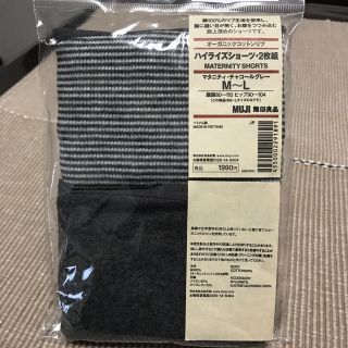 ムジルシリョウヒン(MUJI (無印良品))のパンダ様専用  無印良品 マタニティショーツ(マタニティ下着)