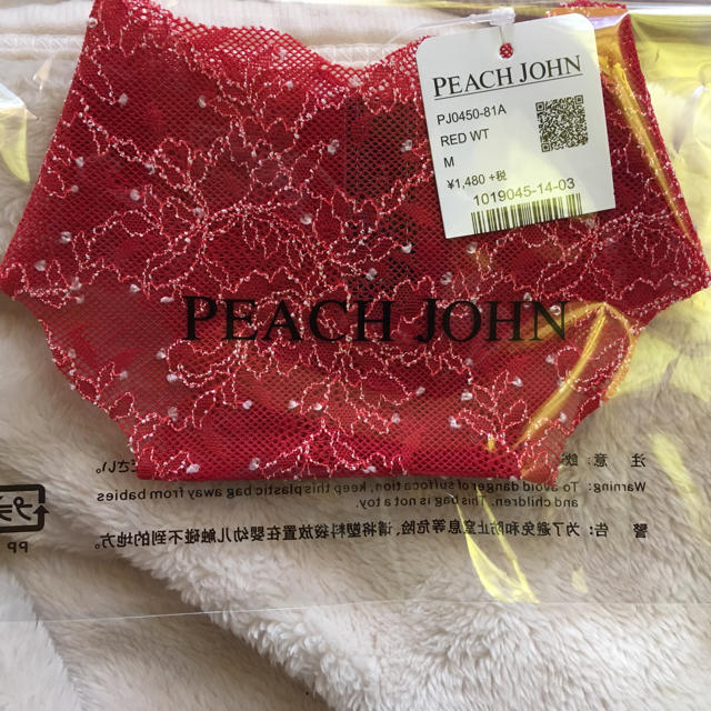 PEACH JOHN(ピーチジョン)の＊み様専用＊PEACH JOHNミラクルヌーディブラソングセット レディースの下着/アンダーウェア(ブラ&ショーツセット)の商品写真