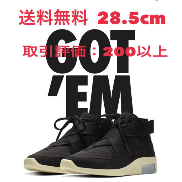 込 FEAR OF GOD NIKE AIR FEAR OF GOD RAID