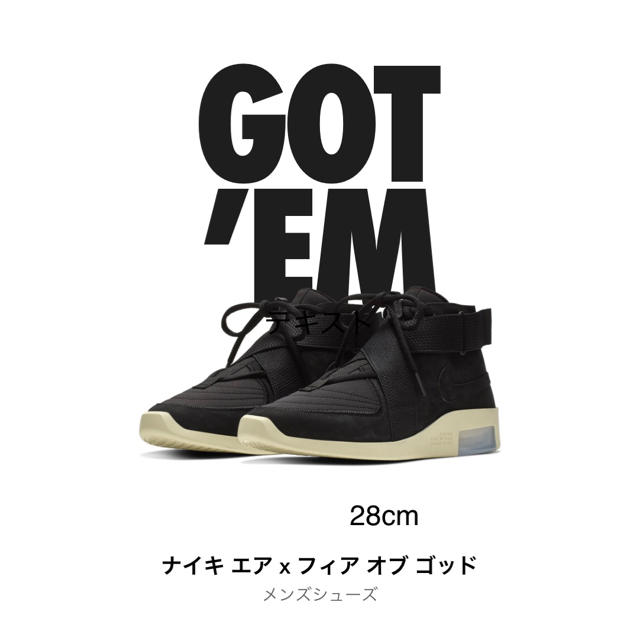 NIKE Fear Of God BLACK FOSSIL 28cm