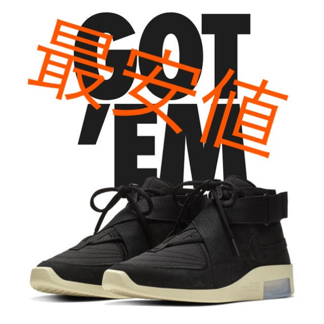 275cmUS95付属品nike air fear of god raid