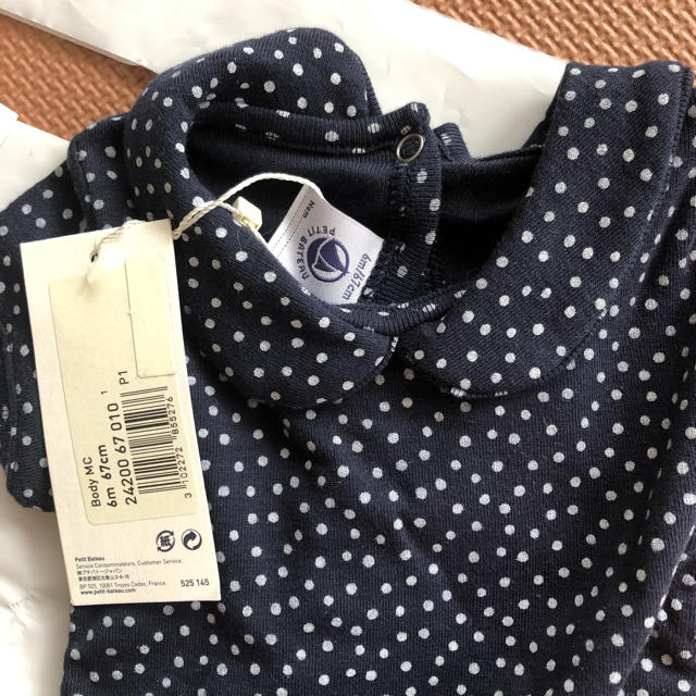 PETIT BATEAU(プチバトー)の【新品・未使用】プチバトー 半袖 ボディ ドット 水玉 6m キッズ/ベビー/マタニティのベビー服(~85cm)(ロンパース)の商品写真