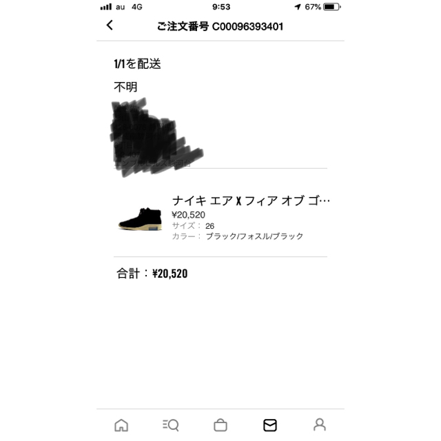 NIKE(ナイキ)のNIKE AIR FEAR OF GOD メンズの靴/シューズ(スニーカー)の商品写真