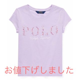 ポロラルフローレン(POLO RALPH LAUREN)の《新品未着用》ラルフ ローレン Tシャツ 110 ライラック色(Tシャツ/カットソー)