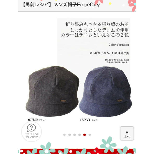 メンズ   レディース    帽子 レディースの帽子(キャップ)の商品写真