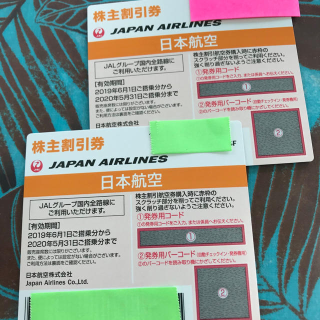 新しい到着 JAL(日本航空) 株主優待 航空券 JAL - 航空券