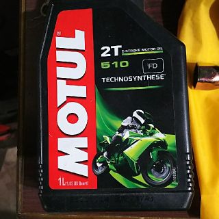 モチュール 2T 510