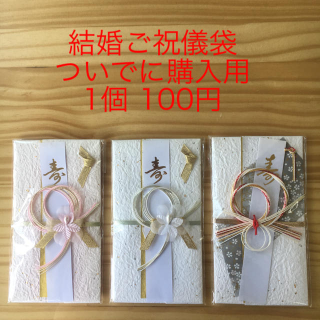 結婚ご祝儀袋の通販 by キャンドル雑貨's shop｜ラクマ