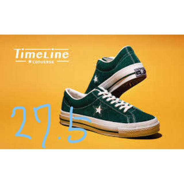 送料込み 新品 converse time line タイムライン 27.5