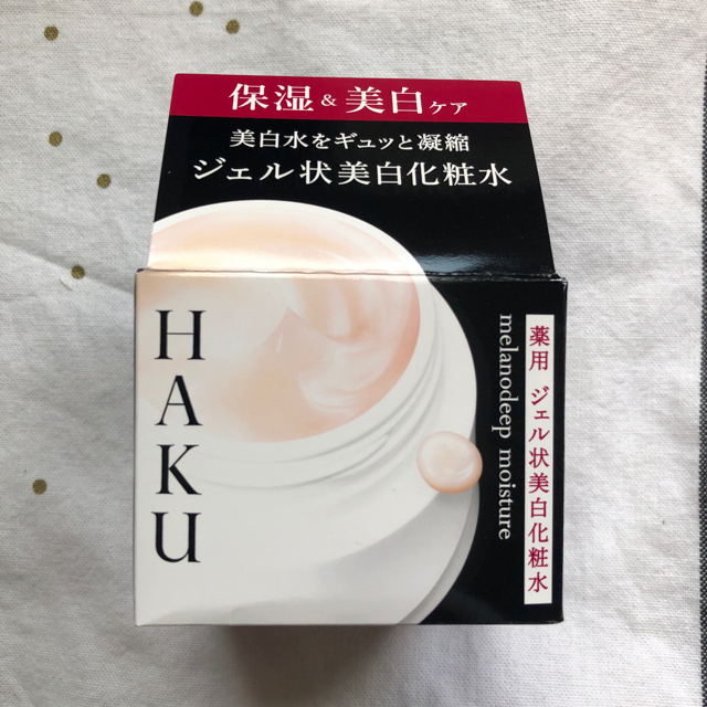 SHISEIDO (資生堂)(シセイドウ)の新品 未開封 資生堂 HAKU メラノディープモイスチャー 薬用ジェル状美白 コスメ/美容のスキンケア/基礎化粧品(化粧水/ローション)の商品写真