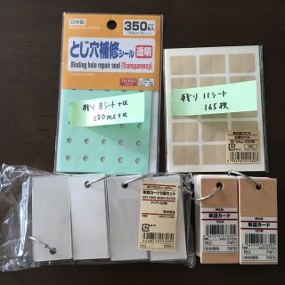 ムジルシリョウヒン(MUJI (無印良品))の無印良品 単語カード 分類ラベル(ノート/メモ帳/ふせん)