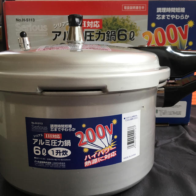 パール金属 アルミ圧力鍋 Ｎｏ.H-５１１３の通販 by Liracco's shop｜ラクマ