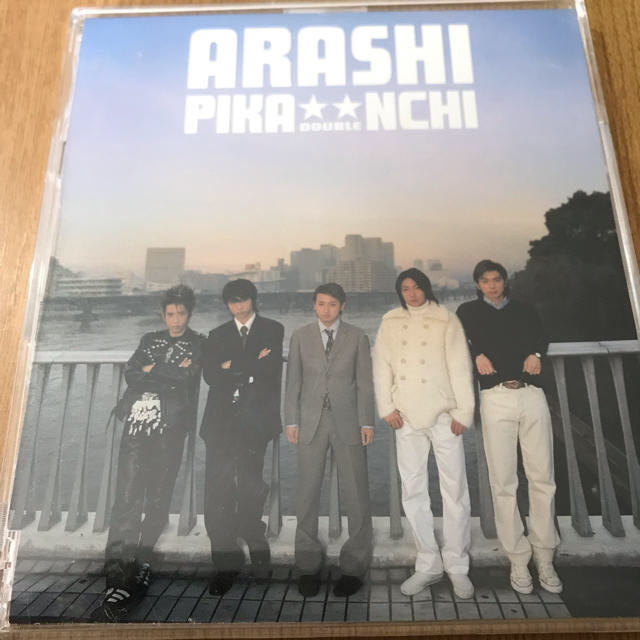 嵐(アラシ)のぽん様専用 エンタメ/ホビーのCD(ポップス/ロック(邦楽))の商品写真