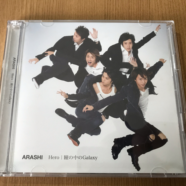 嵐(アラシ)のぽん様専用 エンタメ/ホビーのCD(ポップス/ロック(邦楽))の商品写真