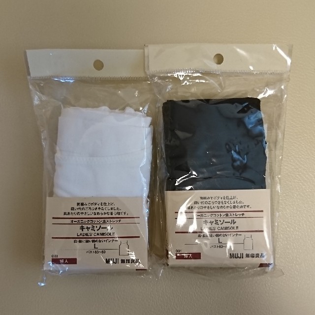 MUJI (無印良品)(ムジルシリョウヒン)の無印良品  キャミソールL   ブラック&ホワイト レディースのトップス(キャミソール)の商品写真