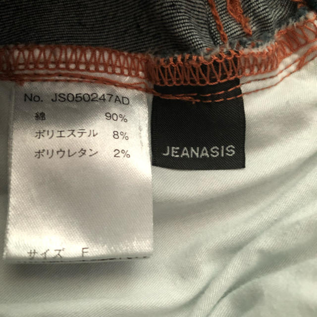 JEANASIS(ジーナシス)のJEANASIS／デニムスカート レディースのスカート(ひざ丈スカート)の商品写真