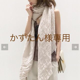 アパルトモンドゥーズィエムクラス(L'Appartement DEUXIEME CLASSE)の★ MAISON DE VACANCE Stole★(ストール/パシュミナ)