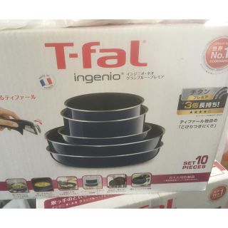 ティファール(T-fal)のティファール ガス火対応 インジニオ・ネオ グランブルー・プレミア セット10 (鍋/フライパン)