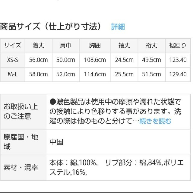 MUJI (無印良品)(ムジルシリョウヒン)の新品）新疆綿洗いざらしブロードストライプリブ付き五分袖ブラウスベビーブルーＭ～Ｌ レディースのトップス(シャツ/ブラウス(半袖/袖なし))の商品写真