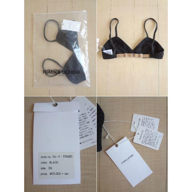 jonnlynx - 新品 fumika uchida フミカウチダ デニム ブラトップ jonnlynx - 新品 fumika uchida フミカウチダ デニム ブラトップ