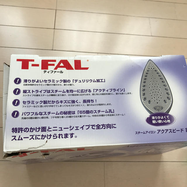 T-fal(ティファール)のティファール スチームアイロン スマホ/家電/カメラの生活家電(アイロン)の商品写真