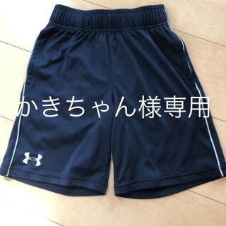 アンダーアーマー(UNDER ARMOUR)のアンダーアーマー キッズハーフパンツ(パンツ/スパッツ)