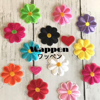 お花とハートの刺繍ワッペン14枚セット(各種パーツ)