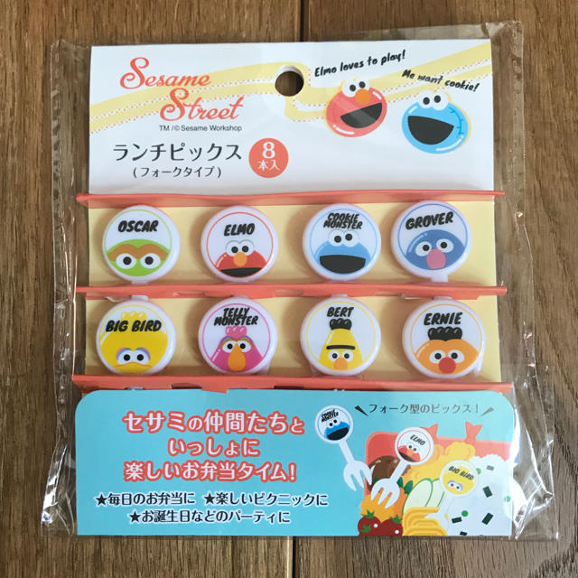 SESAME STREET(セサミストリート)のセサミストリート ランチピックス インテリア/住まい/日用品のキッチン/食器(弁当用品)の商品写真