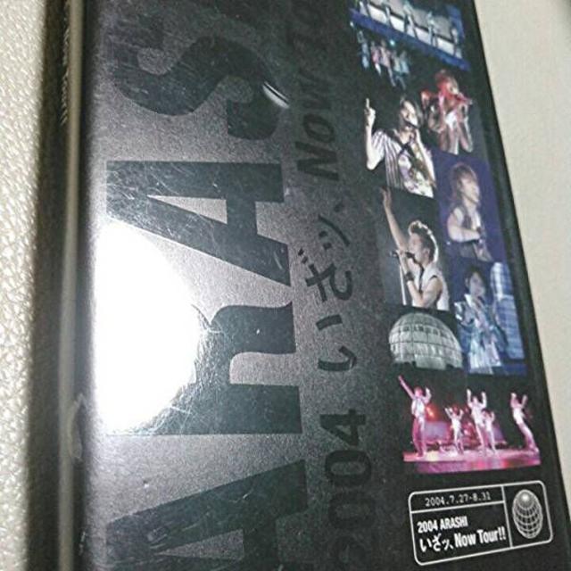 嵐　DVD　2004 嵐!いざッ,Now Tour!!〈2枚組〉いざなうライブ | フリマアプリ ラクマ