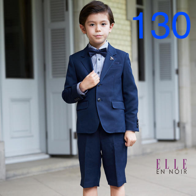 ELLE - 【美品】フォーマル スーツ ELLE EN NOIR 130 男の子の通販 by