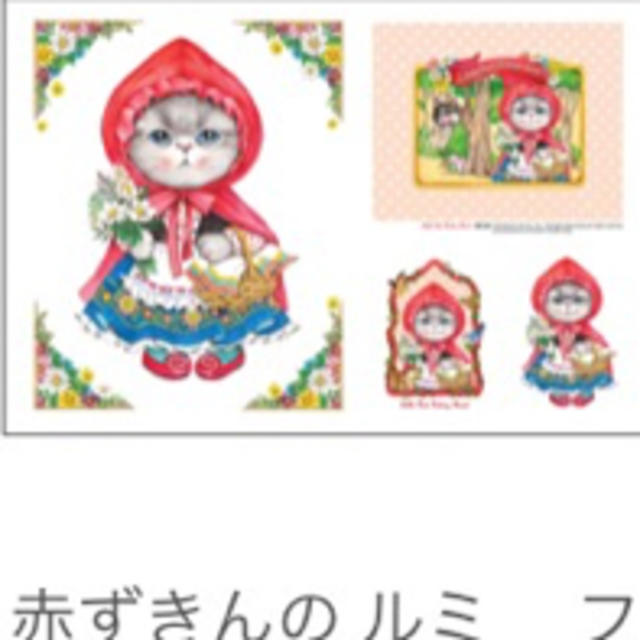 コヤンイサムチョン★赤ずきんルミ ファブリックの通販 by sakura's shop｜ラクマ