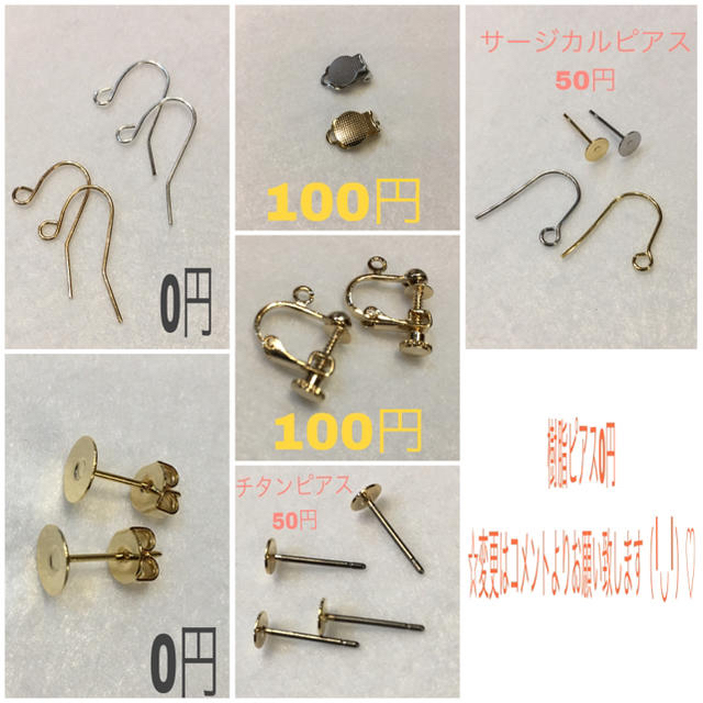 SOLDﾟ・*:.｡❁ 有難う御座いました | www.innoveering.net