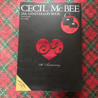 セシルマクビー(CECIL McBEE)のま〜様専用⭐️付録のみCECILMcBEE25thBOOKトート&ポーチ(ファッション)