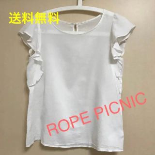 ロペピクニック(Rope' Picnic)のロペピクニック フリル付きカットソー(カットソー(半袖/袖なし))