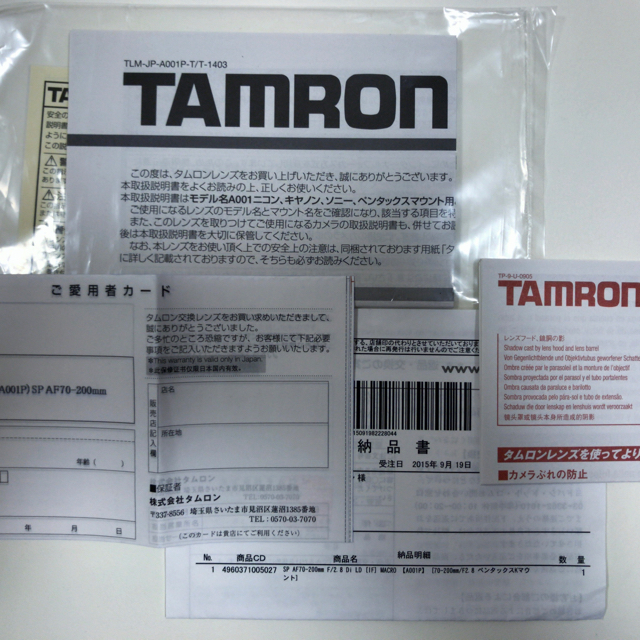 TAMRON SP AF70-200mm F/2.8 A001P PENTAX用