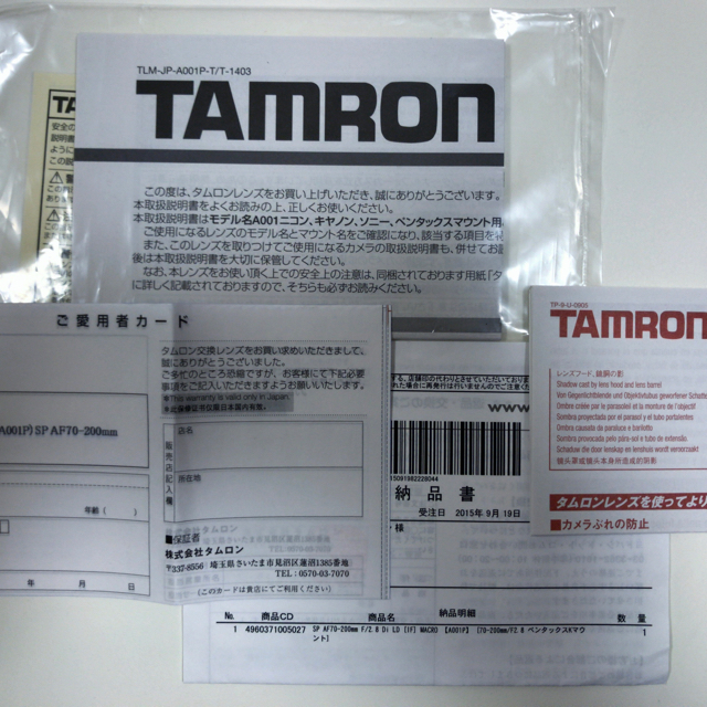 TAMRON(タムロン)のTAMRON SP AF70-200mm F/2.8 A001P PENTAX用 スマホ/家電/カメラのカメラ(レンズ(ズーム))の商品写真