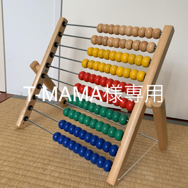 IKEA(イケア)のT-MAMA様専用 IKEA 100玉そろばん 知育玩具 おもちゃ キッズ/ベビー/マタニティのおもちゃ(知育玩具)の商品写真