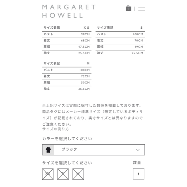 MARGARET HOWELL(マーガレットハウエル)のポロシャツ (FRED PERRY × MARGARET HOWELL) 限定 メンズのトップス(ポロシャツ)の商品写真